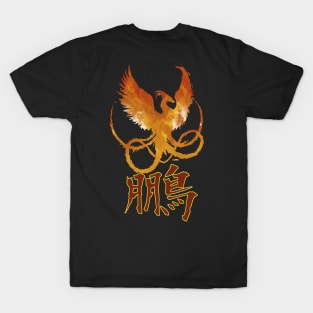 Phoenix Kanji T-shirt T-Shirt